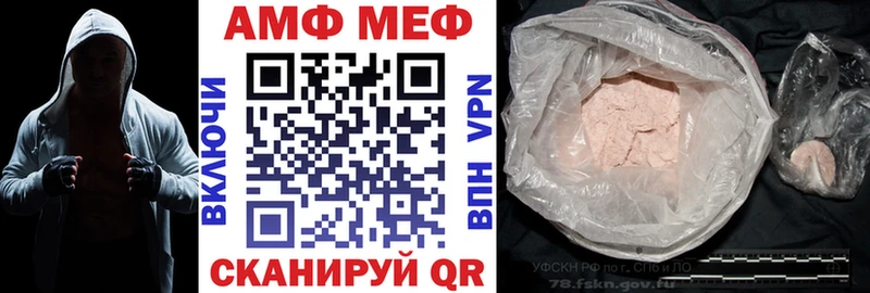 АМФЕТАМИН Розовый  Суоярви 