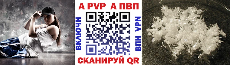 закладки  Суоярви  Alpha-PVP крисы CK 