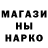 Кодеин напиток Lean (лин) Larry Werring