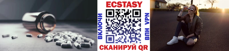 ЭКСТАЗИ 280мг Суоярви