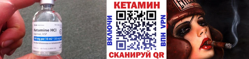 купить наркотик  KRAKEN вход  КЕТАМИН VHQ  Суоярви 