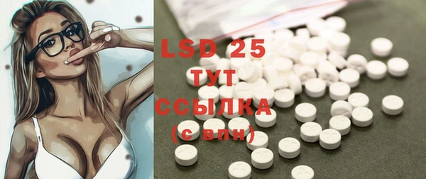 2c-b Абинск