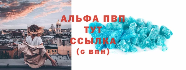 гидропоника Абдулино