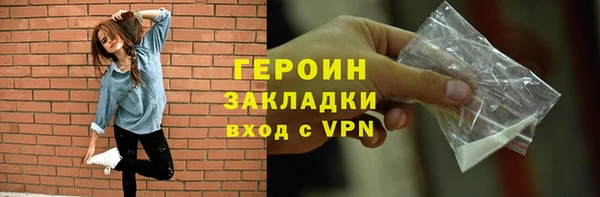 2c-b Абинск