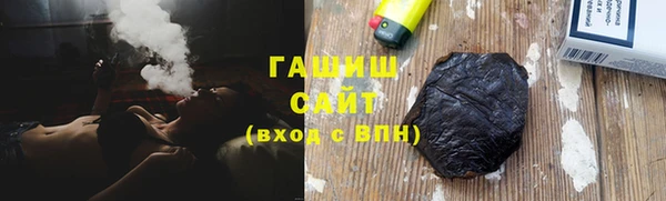 гидропоника Абдулино