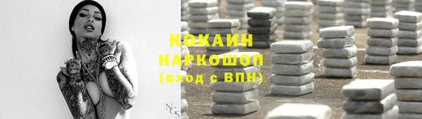 2c-b Абинск