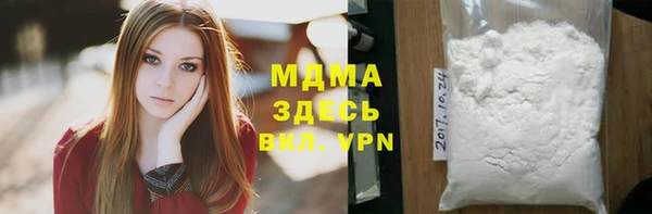 гидропоника Абдулино