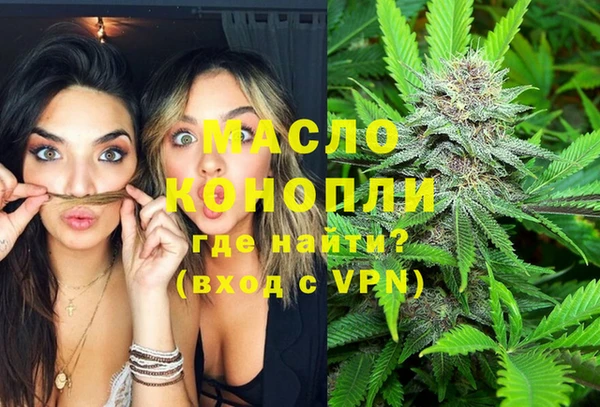мяу мяу кристалл Навашино