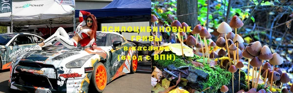 2c-b Абинск
