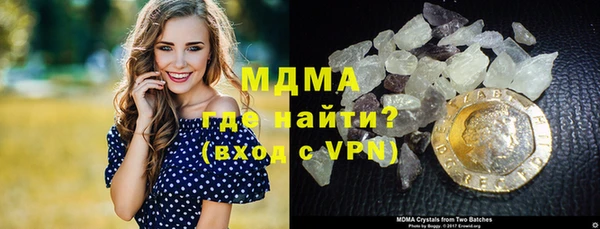 мдпв Абаза