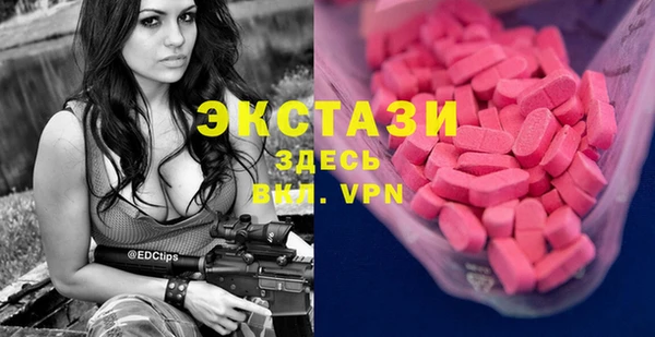 2c-b Абинск