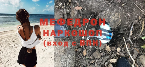 соль ск Надым