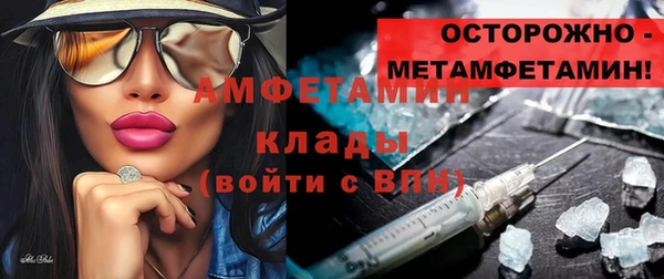 2c-b Абинск