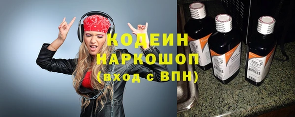 2c-b Абинск