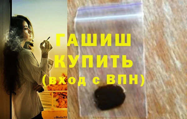 мяу мяу кристалл Навашино