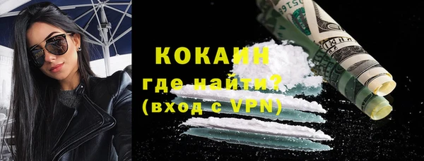 2c-b Абинск