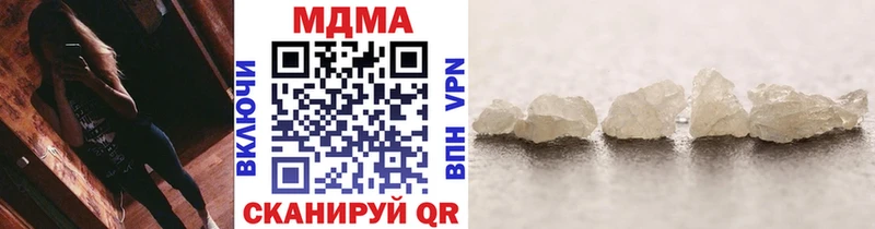 МДМА VHQ наркошоп Суоярви