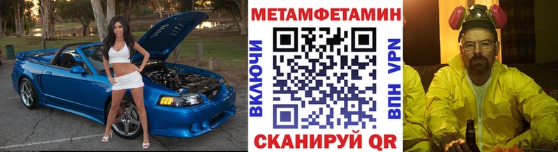 маркетплейс формула  Суоярви  МЕТАМФЕТАМИН Methamphetamine  закладки 